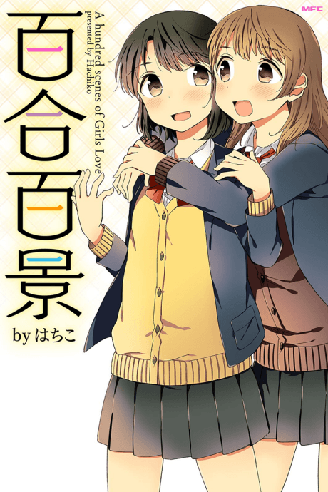 Yuri Hyakkei cover