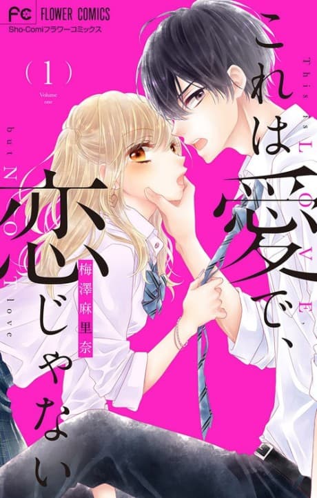 Kore wa Ai de, Koi ja Nai cover