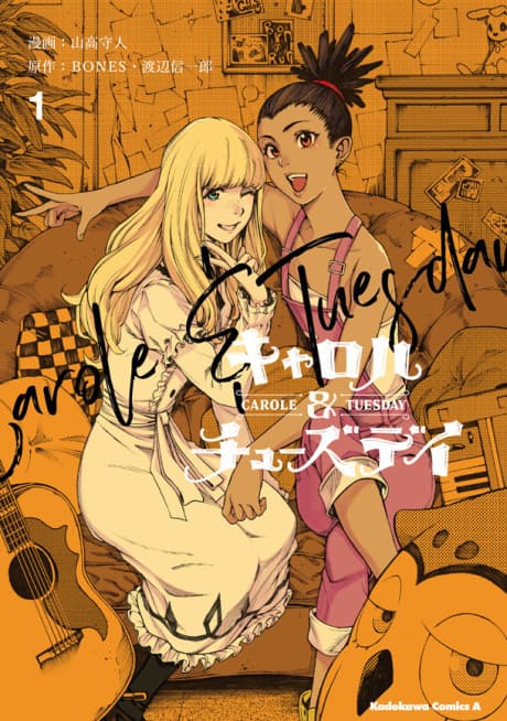 Carole & Tuesday cover