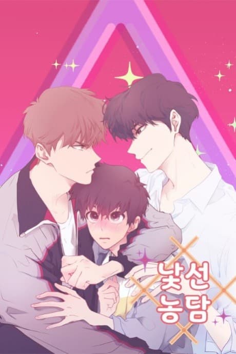 Just Kidding cover