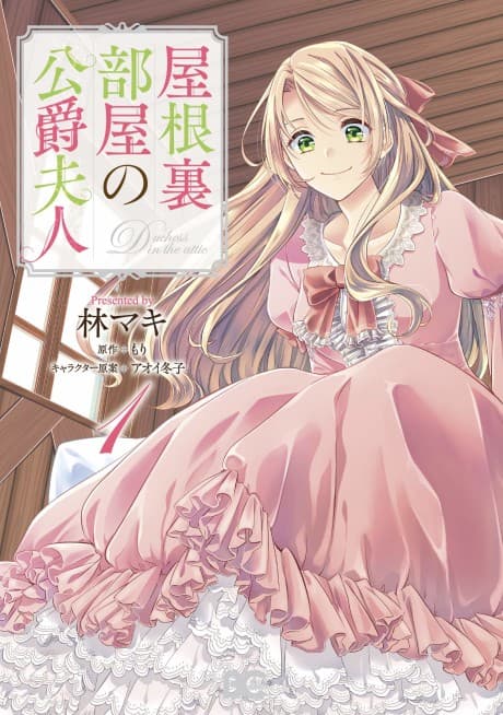Duchess in the Attic cover