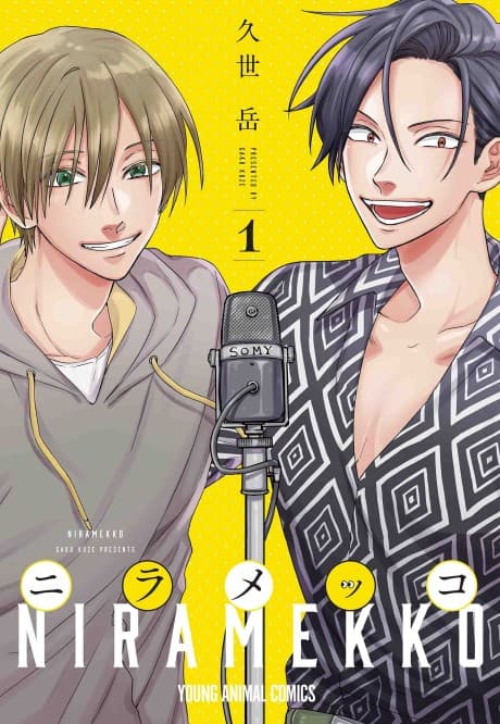 Niramekko cover