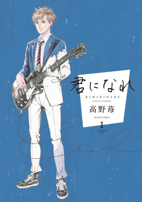 Become You cover