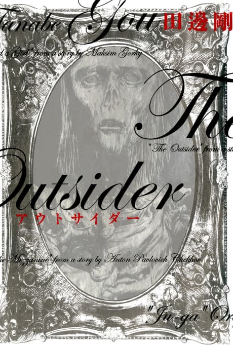 The Outsider cover