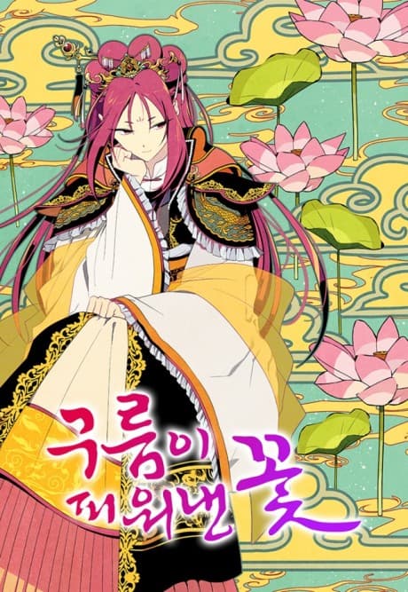 Gureumi Piwonaen Kkot cover