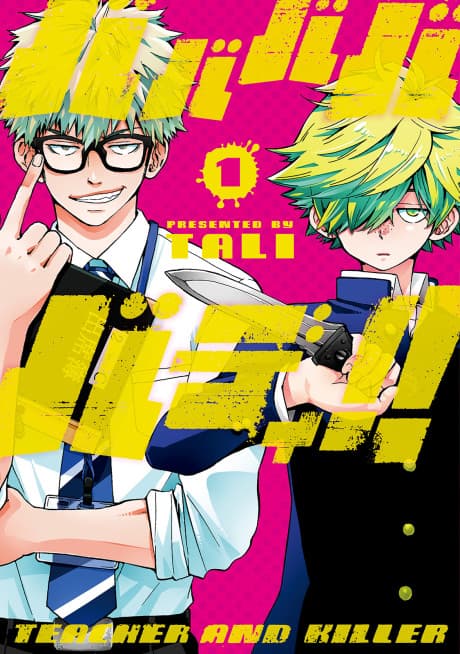 Bababababuddy!! cover