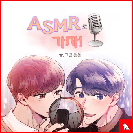 Let's Go, ASMR! cover