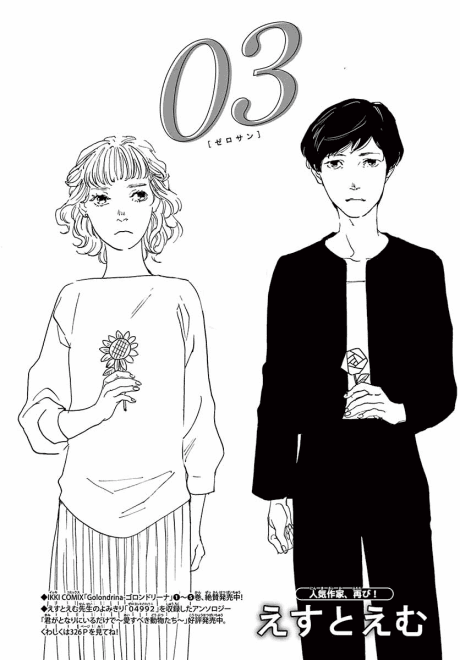 03 cover