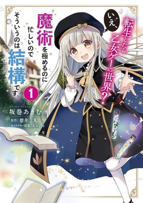 Tensei Shitara Otomege no Sekai? Ie, Majutsu wo Kiwameru no ni Isogashii node Souiu no wa Kekkou desu. cover
