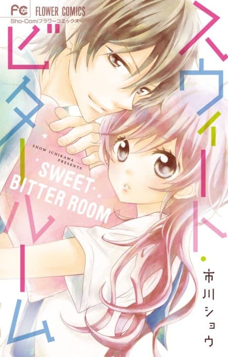 Sweet Bitter Room cover