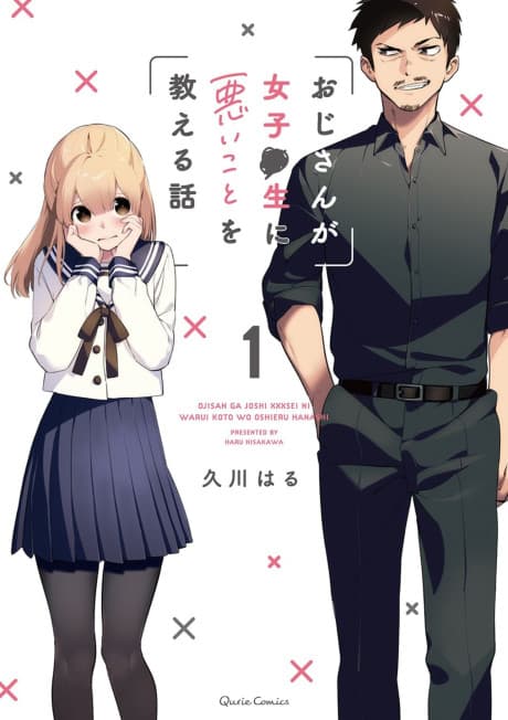 Oji-san ga Joshi●sei ni Warui Koto wo Oshieru Hanashi cover
