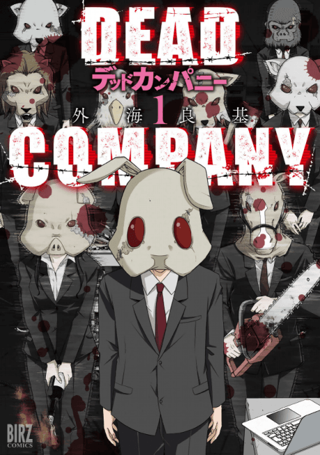 Dead Company cover