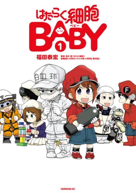 Cells at Work: Baby! cover