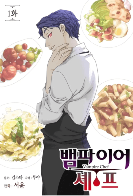 Vampire Chef cover