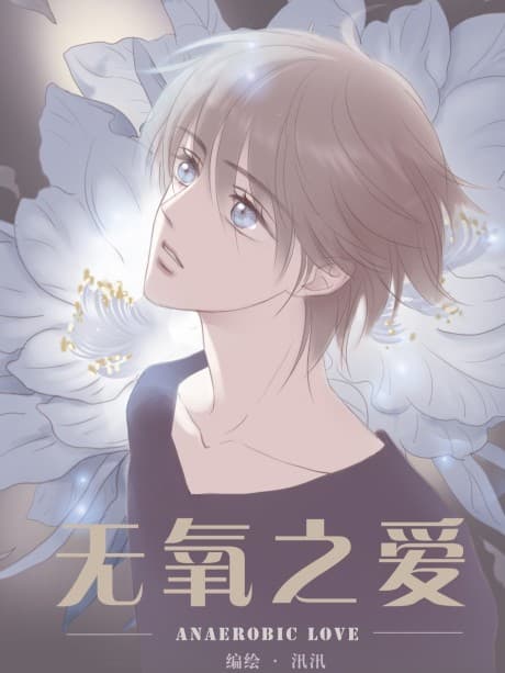 Breathless cover