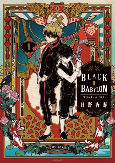 BLACK BABYLON cover
