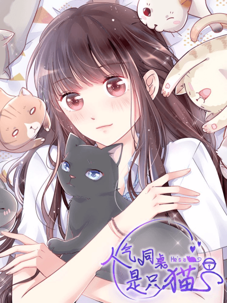 Popular Deskmate is A Cat cover