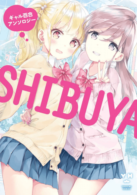 SHIBUYA: Gal Yuri Anthology cover