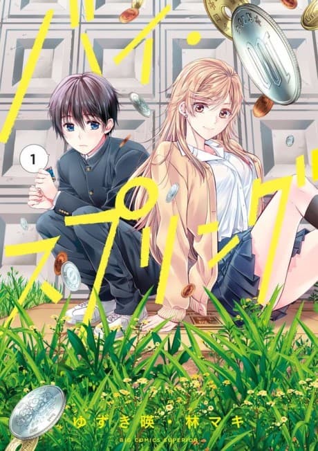 By Spring cover