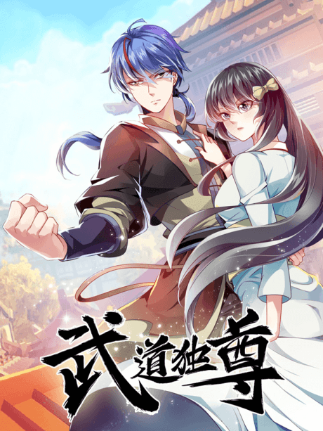 Martial Arts Reigns cover