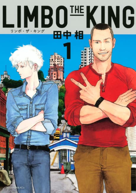 King in Limbo cover