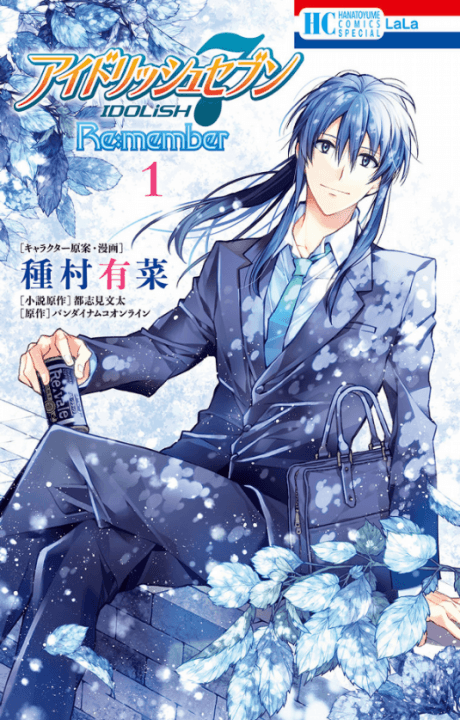 IDOLiSH7 Re:member cover