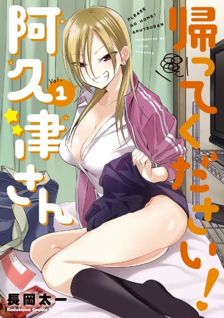Please Go Home, Miss Akutsu! cover