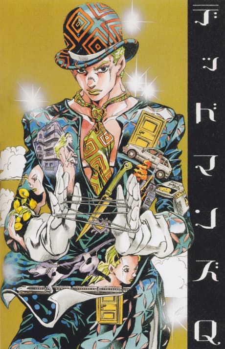 Dead Man's Q cover