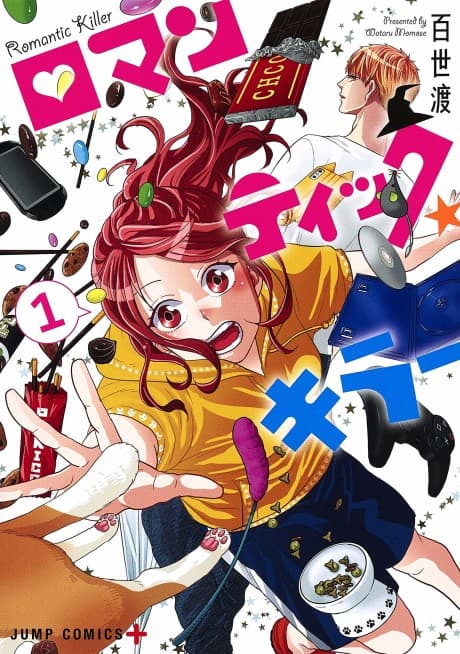 Romantic Killer cover