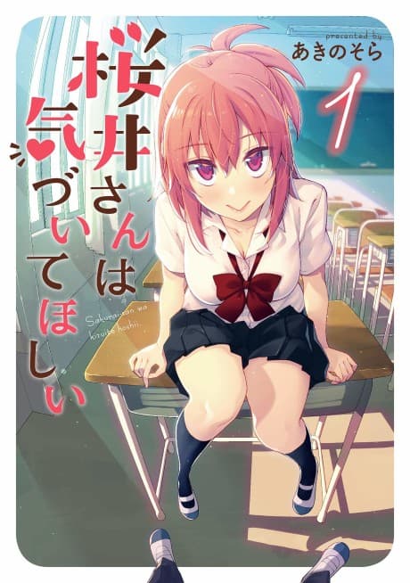 Sakurai-san Wants to Be Noticed cover