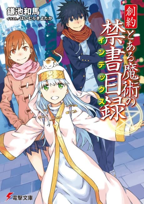 Souyaku Toaru Majutsu no Index cover