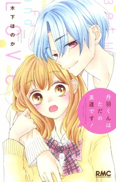 Niwa-kun wa Tada no Tomodachi desu! cover