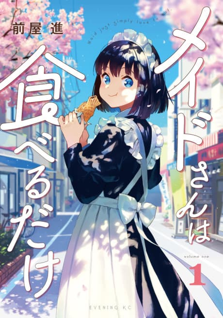 The Food Diary of Miss Maid cover