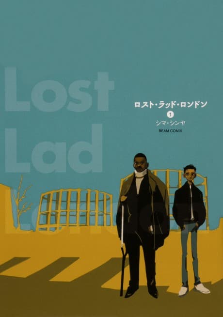 Lost Lad London cover