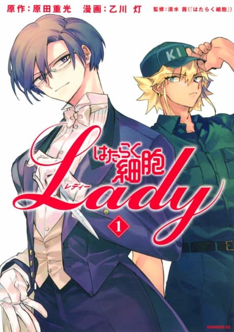 Cells at Work! Lady cover