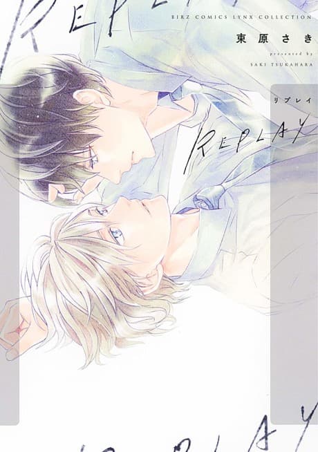 RePlay cover