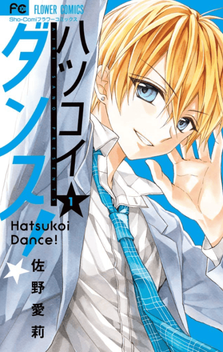 Hatsukoi Dance! cover
