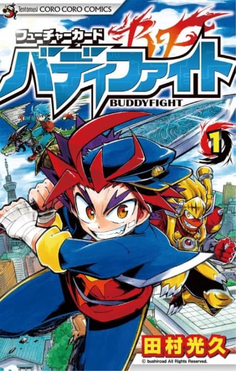 Future Card Buddyfight cover