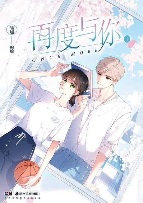 Once More cover