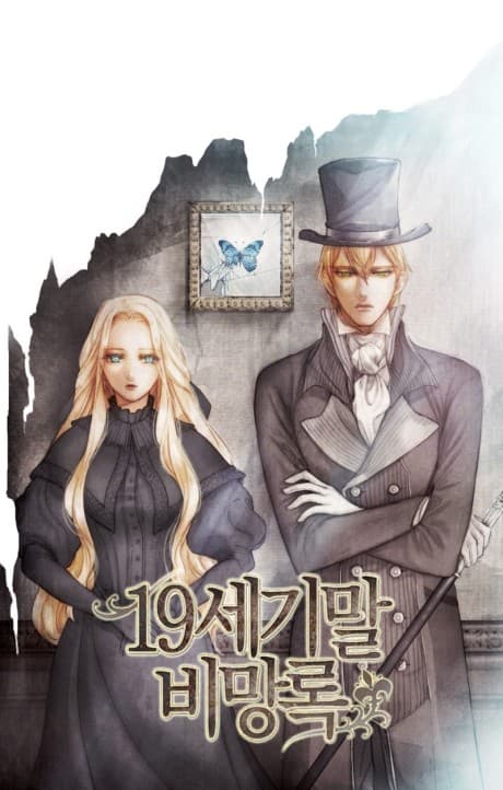 19 Segimal Bimangnok cover