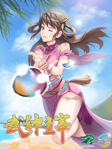 Martial Master cover
