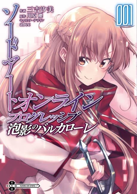 Sword Art Online Progressive Barcarolle of Froth cover