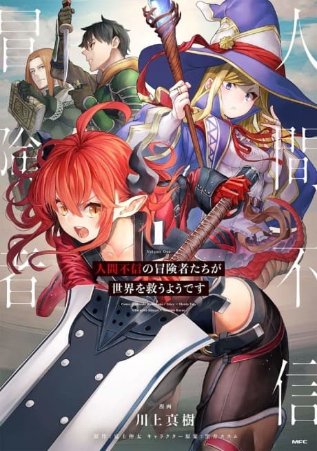 Apparently, Disillusioned Adventurers Will Save the World cover