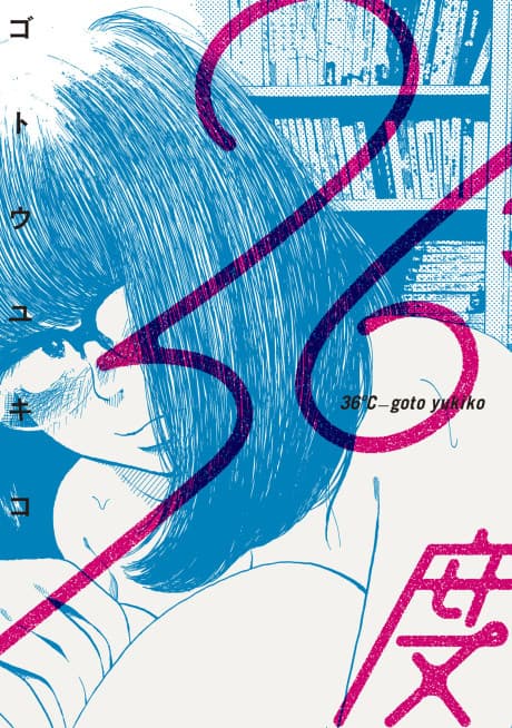 36-do cover