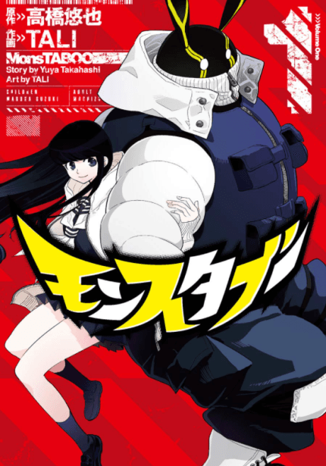 MonsTABOO cover