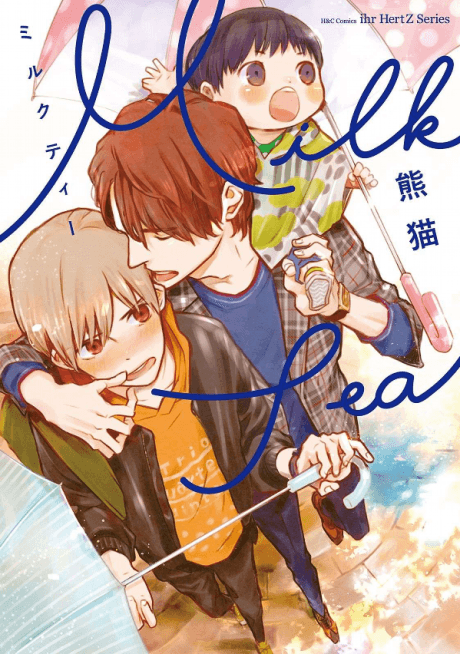 Milk Tea cover