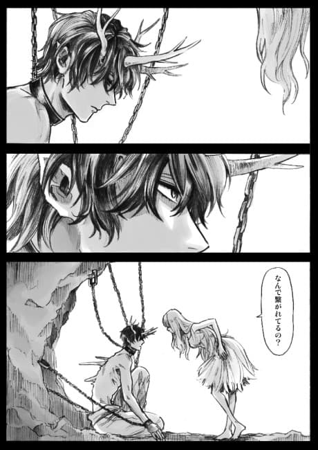 Oni to x no Hanashi cover