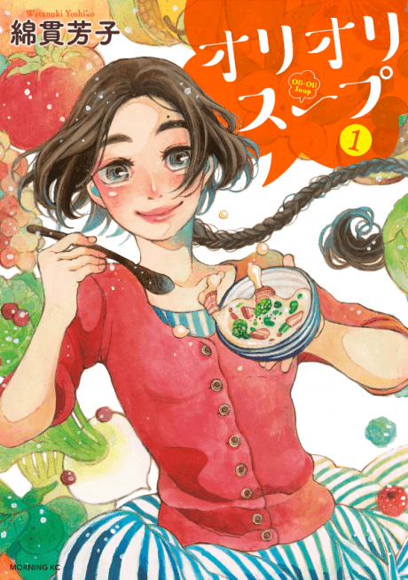 Oli-Oli Soup cover