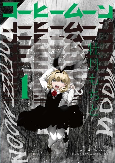 Coffee Moon cover