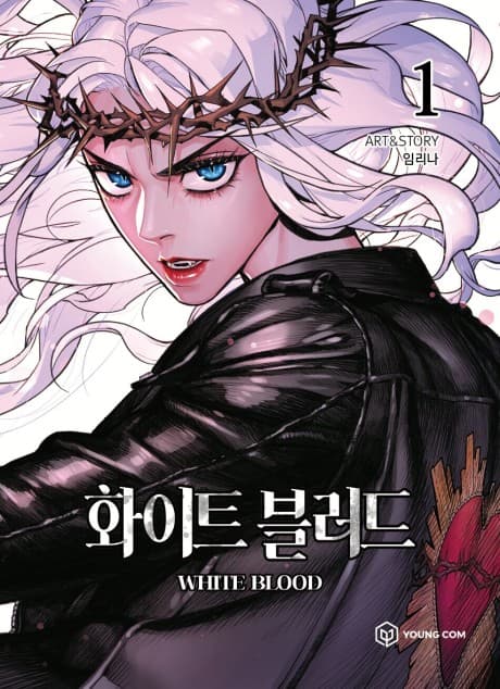 Unholy Blood cover